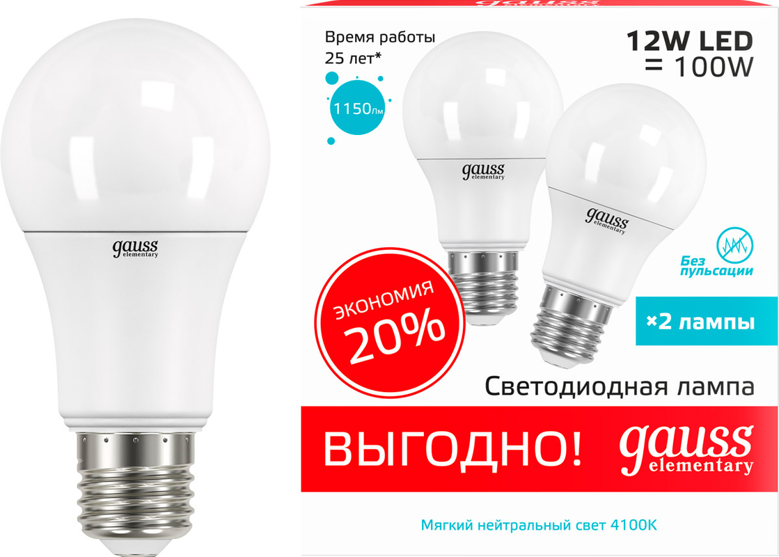 Лампа світлодіодна Gauss (4627123504039) 12Вт, E27, 4100K